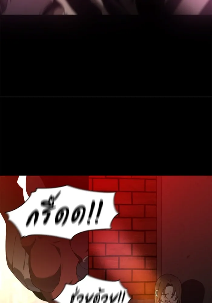 อดีตบอสหอคอย ตอนที่ 10 รูปที่ 23