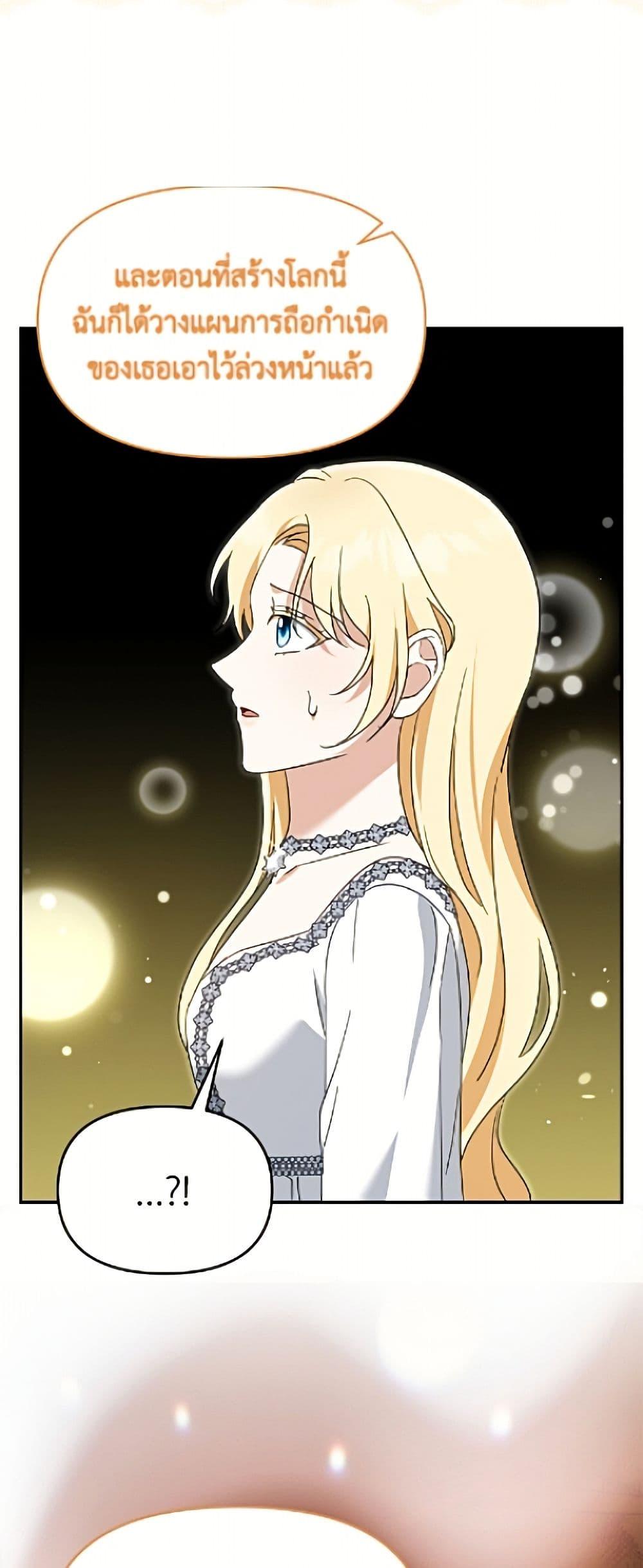 Manga-lc-com อ่านมังงะ อ่านการ์ตูน ออนไลน์ ฟรี I’d Rather Abandon You Than Be Abandoned ตอนที่ 1 2 3 4 5 6 7 8 9 10 11 12 13 14 ฟรี ไม่มีโฆษณา Manga-lc - อ่าน มังงะ อ่าน การ์ตูน ออนไลน์ อ่านมังงะ ฟรี