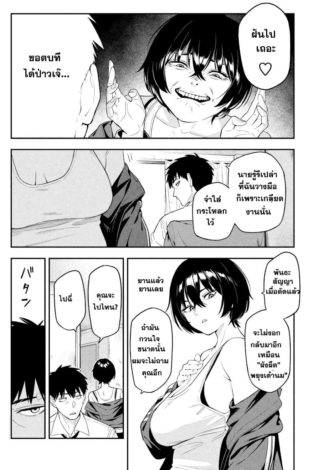 Manga-lc-com อ่านมังงะ อ่านการ์ตูน ออนไลน์ ฟรี Nighthawk Returns ตอนที่ 1 2 3 4 5 6 7 8 9 10 11 12 13 14 ฟรี ไม่มีโฆษณา Manga-lc - อ่าน มังงะ อ่าน การ์ตูน ออนไลน์ อ่านมังงะ ฟรี