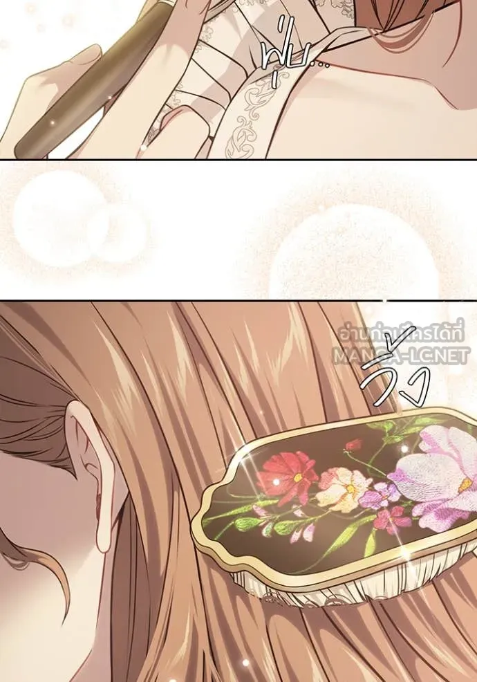 ห้องนอนลับ ตอนที่ 163 รูปที่ 62