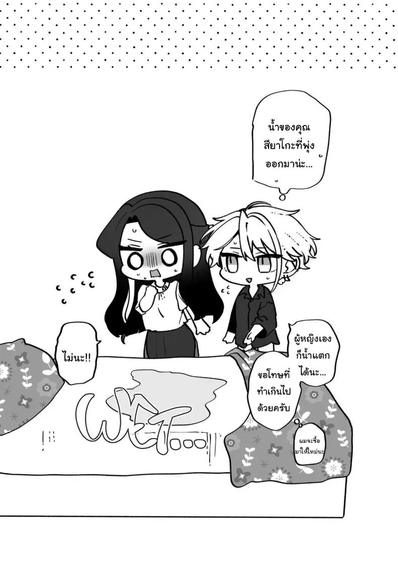 Doujin-Lc- อ่าน โดจิน มังฮวา เกาหลี ญี่ปุ่น จีน แปลไทย คำพูดที่เกลียดที่สุด ตอนที่ 1 2 3 4 5 6 7 8 9 10 11 12 13 14 ฟรี ไม่มีโฆษณา อ่าน โดจิน Manhwa เกาหลี ญี่ปุ่น จีน เรามีครบ คัดมาให้เน้นๆ โดจิน 18+ รับประกันความฟินโดย  Doujin Lc