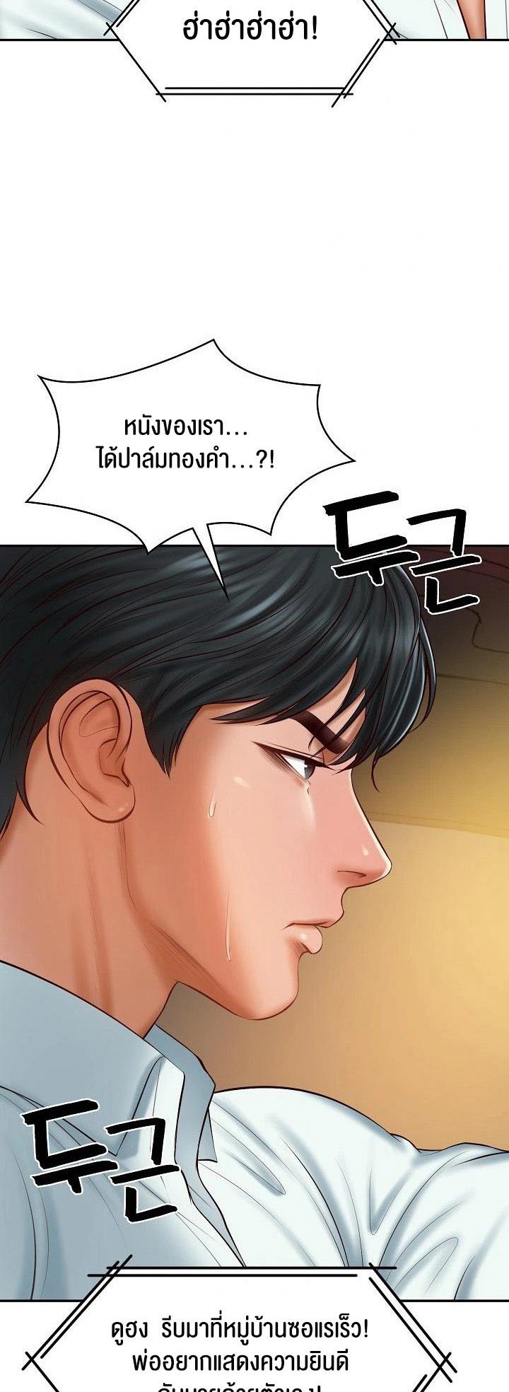 Doujin-Lc- อ่าน โดจิน มังฮวา เกาหลี ญี่ปุ่น จีน แปลไทย The Billionaire’s Monster Cock Son-In-Law ตอนที่ 1 2 3 4 5 6 7 8 9 10 11 12 13 14 ฟรี ไม่มีโฆษณา อ่าน โดจิน Manhwa เกาหลี ญี่ปุ่น จีน เรามีครบ คัดมาให้เน้นๆ โดจิน 18+ รับประกันความฟินโดย  Doujin Lc