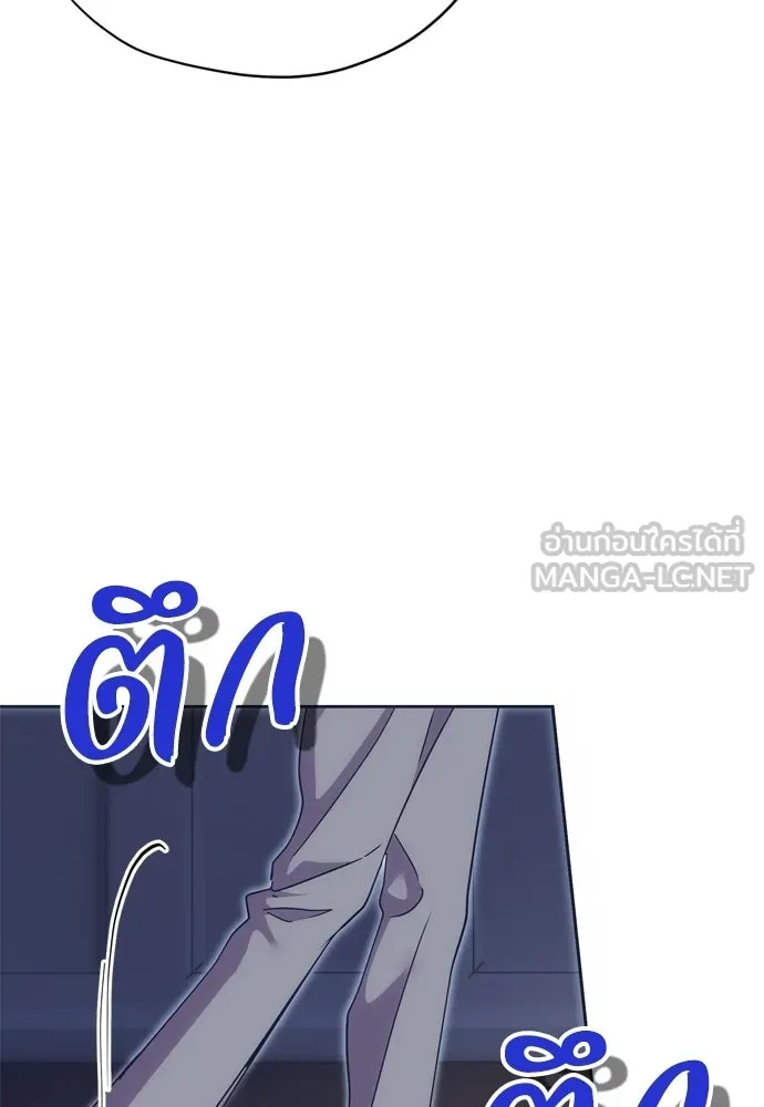 คมเขี้ยวชำระแค้น ตอนที่ 52 รูปที่ 42