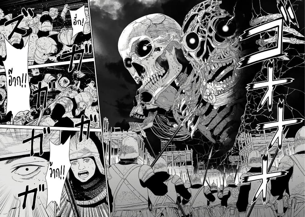 Manga-lc-com อ่านมังงะ อ่านการ์ตูน ออนไลน์ ฟรี Maou-gun Saikyou no Majutsushi wa Ningen datta เมื่อมนุษย์ได้มาสร้างฮาเร็มในทัพจอมมาร ตอนที่ 1 2 3 4 5 6 7 8 9 10 11 12 13 14 ฟรี ไม่มีโฆษณา Manga-lc - อ่าน มังงะ อ่าน การ์ตูน ออนไลน์ อ่านมังงะ ฟรี