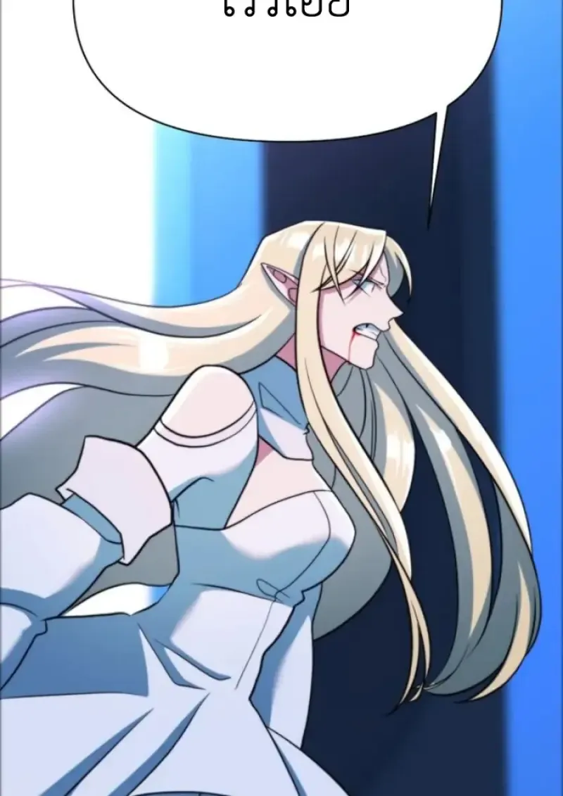 Archmage Transcending Through Regression ตอนที่ ตอนที่ 149 รูปที่ 115