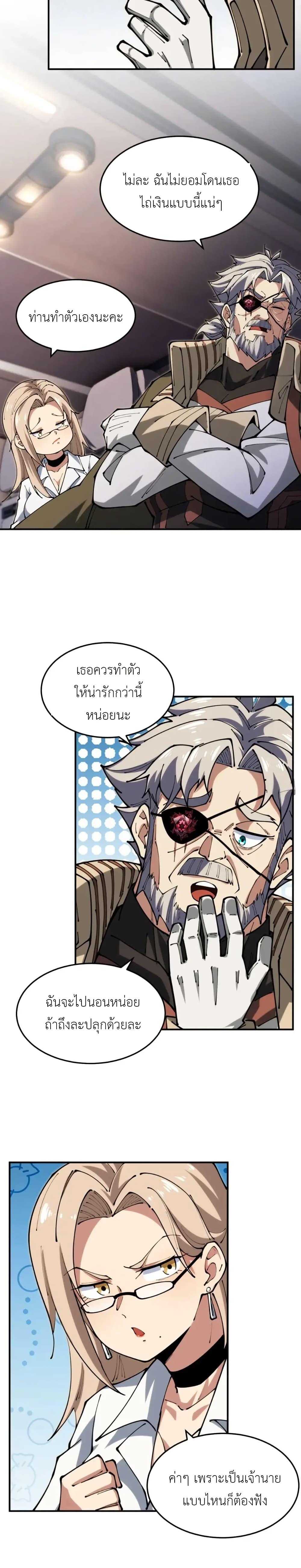 Manga-lc-com อ่านมังงะ อ่านการ์ตูน ออนไลน์ ฟรี Radiance of Tribulation The Old Man Leads the Way ตอนที่ 1 2 3 4 5 6 7 8 9 10 11 12 13 14 ฟรี ไม่มีโฆษณา Manga-lc - อ่าน มังงะ อ่าน การ์ตูน ออนไลน์ อ่านมังงะ ฟรี