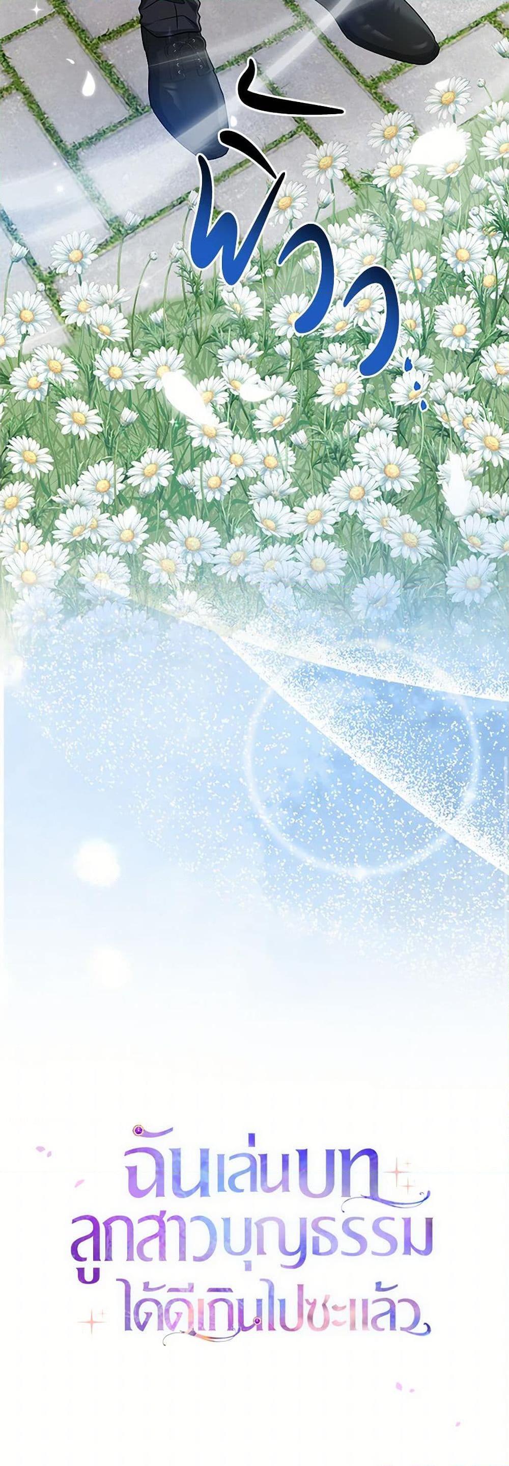 Manga-lc-com อ่านมังงะ อ่านการ์ตูน ออนไลน์ ฟรี I Played the Role of the Adopted Daughter Too Well ตอนที่ 1 2 3 4 5 6 7 8 9 10 11 12 13 14 ฟรี ไม่มีโฆษณา Manga-lc - อ่าน มังงะ อ่าน การ์ตูน ออนไลน์ อ่านมังงะ ฟรี