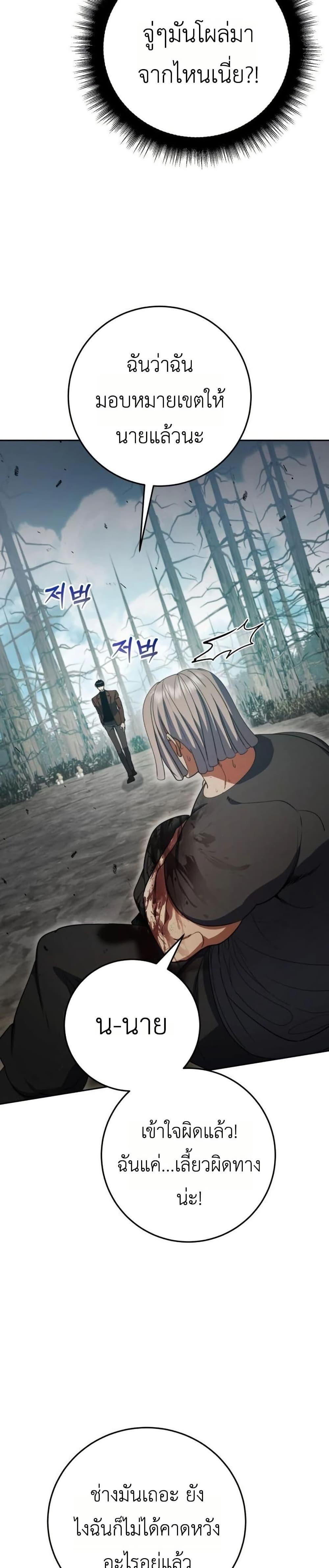 Manga-lc-com อ่านมังงะ อ่านการ์ตูน ออนไลน์ ฟรี Fight Monsters with Monsters ตอนที่ 1 2 3 4 5 6 7 8 9 10 11 12 13 14 ฟรี ไม่มีโฆษณา Manga-lc - อ่าน มังงะ อ่าน การ์ตูน ออนไลน์ อ่านมังงะ ฟรี