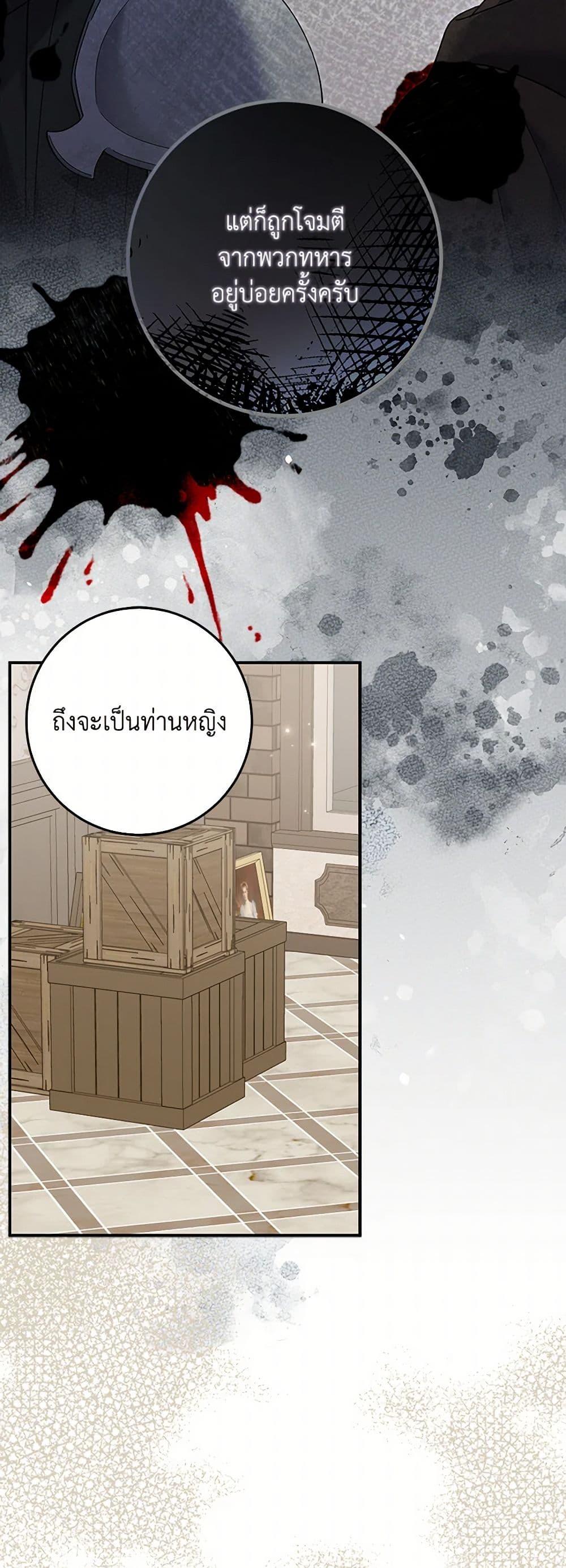 Manga-lc-com อ่านมังงะ อ่านการ์ตูน ออนไลน์ ฟรี My Dark Fiancé Is Interfering With My Flowery Path ตอนที่ 1 2 3 4 5 6 7 8 9 10 11 12 13 14 ฟรี ไม่มีโฆษณา Manga-lc - อ่าน มังงะ อ่าน การ์ตูน ออนไลน์ อ่านมังงะ ฟรี