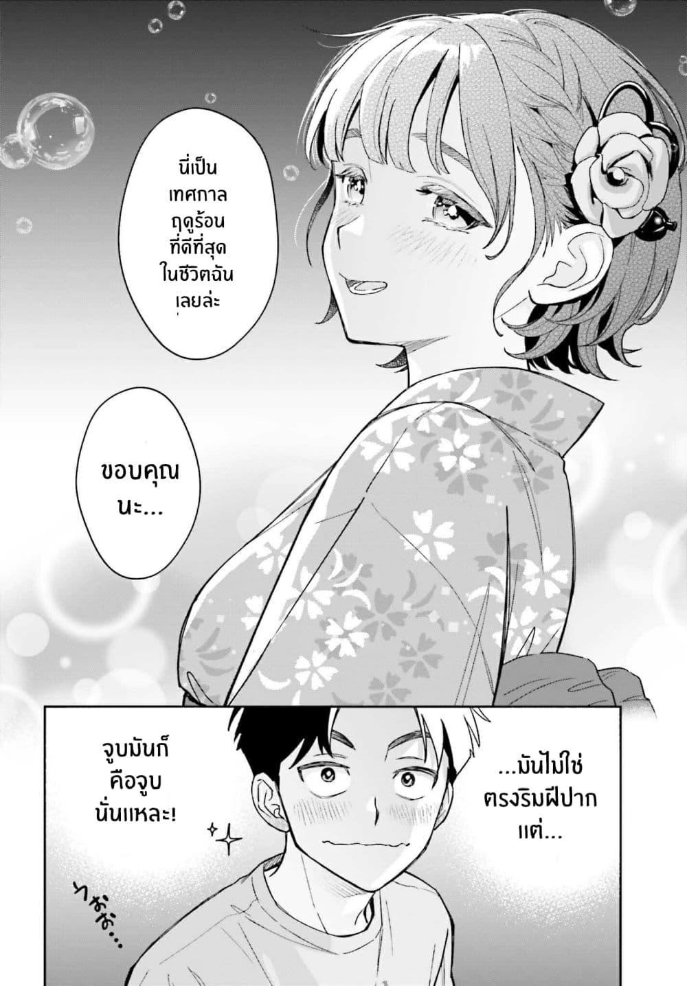 Manga-lc-com อ่านมังงะ อ่านการ์ตูน ออนไลน์ ฟรี Boku no Kanojo wa Dekkawaii ตอนที่ 1 2 3 4 5 6 7 8 9 10 11 12 13 14 ฟรี ไม่มีโฆษณา Manga-lc - อ่าน มังงะ อ่าน การ์ตูน ออนไลน์ อ่านมังงะ ฟรี
