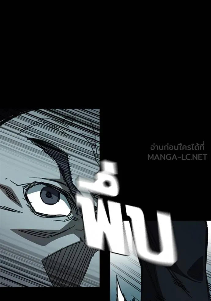 Study Group ตอนที่ 242 รูปที่ 24