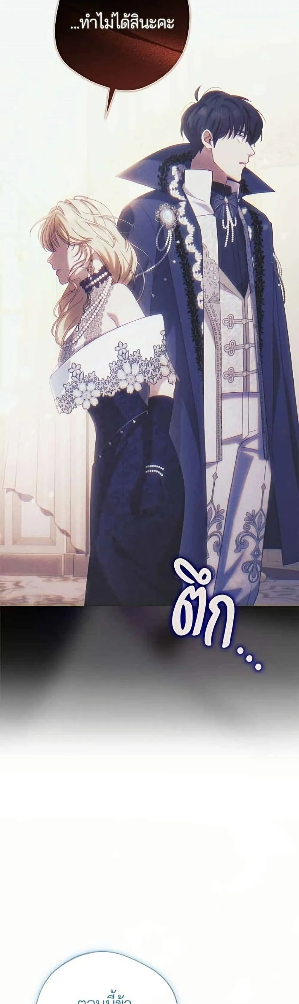 Manga-lc-com อ่านมังงะ อ่านการ์ตูน ออนไลน์ ฟรี I’m a Villainess, but I Won’t Live Like One – ถ้าเป็นนางร้าย ตอนที่ 1 2 3 4 5 6 7 8 9 10 11 12 13 14 ฟรี ไม่มีโฆษณา Manga-lc - อ่าน มังงะ อ่าน การ์ตูน ออนไลน์ อ่านมังงะ ฟรี
