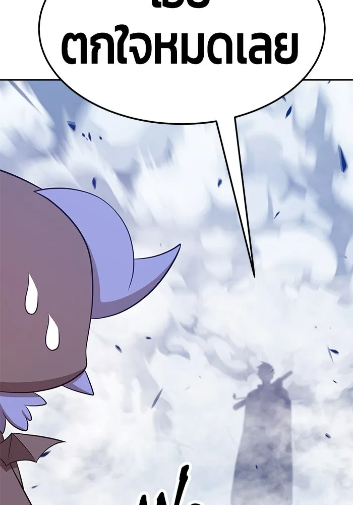 +99 ท่อนไม้พร้อมบวก ตอนที่ 14 รูปที่ 253