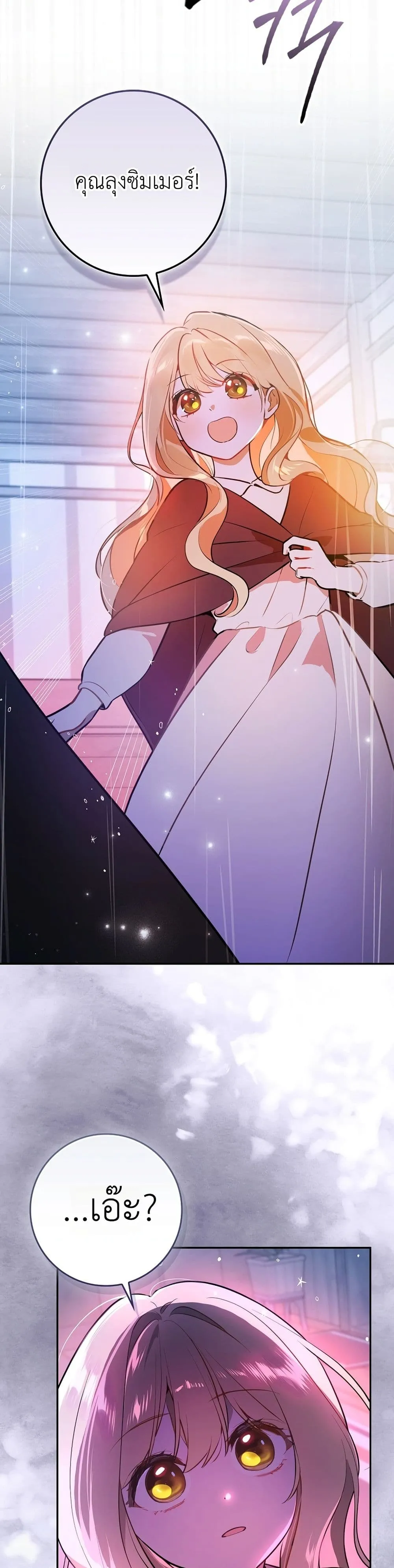 Manga-lc-com อ่านมังงะ อ่านการ์ตูน ออนไลน์ ฟรี Marked as the Tyrant’s Daughter-in-Law ตอนที่ 1 2 3 4 5 6 7 8 9 10 11 12 13 14 ฟรี ไม่มีโฆษณา Manga-lc - อ่าน มังงะ อ่าน การ์ตูน ออนไลน์ อ่านมังงะ ฟรี