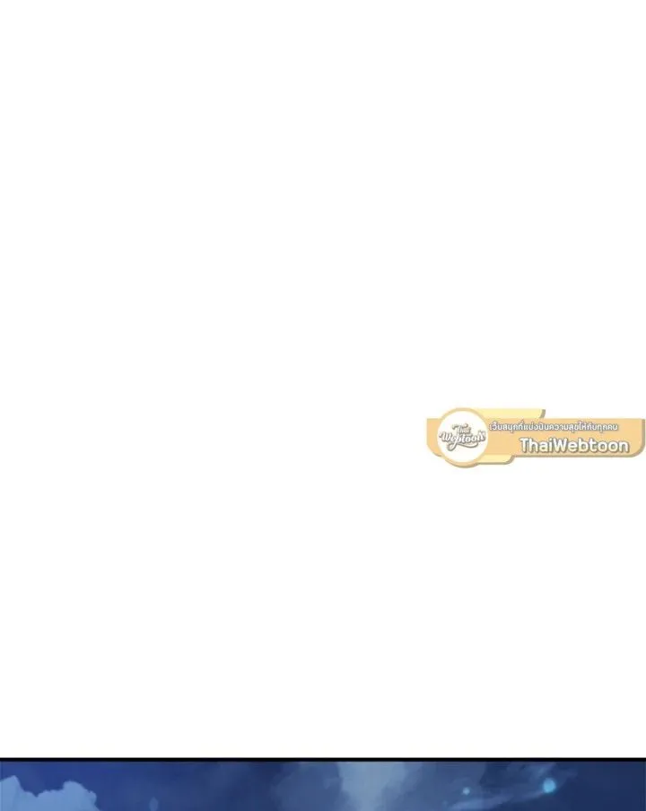 The Hero Returns ตอนที่ ตอนที่ 111 รูปที่ 42