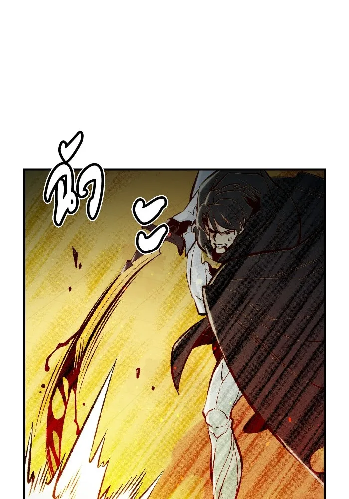 The Lone Necromancer ตอนที่ 50 รูปที่ 133