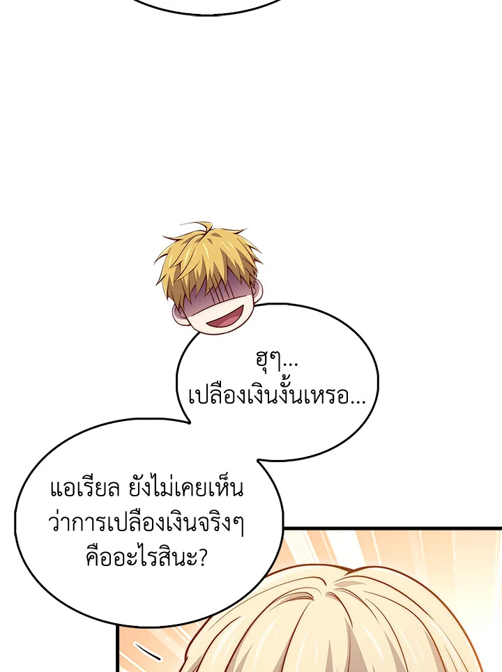 Manga-lc-com อ่านมังงะ อ่านการ์ตูน ออนไลน์ ฟรี The Lord of Coins ตอนที่ 1 2 3 4 5 6 7 8 9 10 11 12 13 14 ฟรี ไม่มีโฆษณา Manga-lc - อ่าน มังงะ อ่าน การ์ตูน ออนไลน์ อ่านมังงะ ฟรี