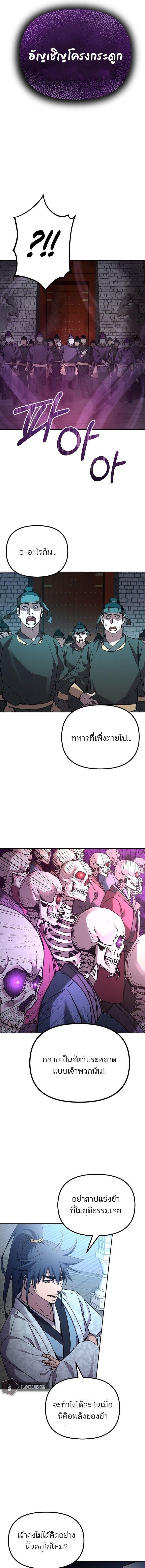 Manga-lc-com อ่านมังงะ อ่านการ์ตูน ออนไลน์ ฟรี The Reborn Ranker Chronicles ตอนที่ 1 2 3 4 5 6 7 8 9 10 11 12 13 14 ฟรี ไม่มีโฆษณา Manga-lc - อ่าน มังงะ อ่าน การ์ตูน ออนไลน์ อ่านมังงะ ฟรี