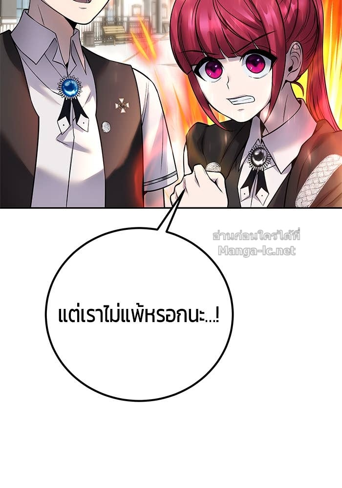 Doujin-Lc- อ่าน โดจิน มังฮวา เกาหลี ญี่ปุ่น จีน แปลไทย แกร่งเกินผู้กล้า แต่ซ่าไม่ได้ ตอนที่ 1 2 3 4 5 6 7 8 9 10 11 12 13 14 ฟรี ไม่มีโฆษณา อ่าน โดจิน Manhwa เกาหลี ญี่ปุ่น จีน เรามีครบ คัดมาให้เน้นๆ โดจิน 18+ รับประกันความฟินโดย Doujin Lc