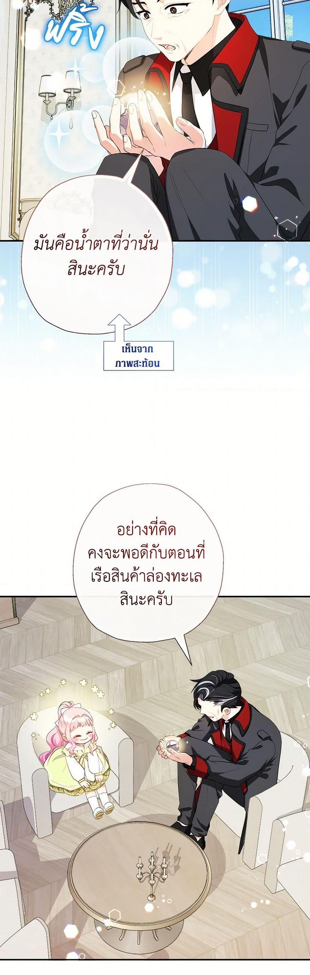 Manga-lc-com อ่านมังงะ อ่านการ์ตูน ออนไลน์ ฟรี Lord Baby Runs a Romance Fantasy With Cash ตอนที่ 1 2 3 4 5 6 7 8 9 10 11 12 13 14 ฟรี ไม่มีโฆษณา Manga-lc - อ่าน มังงะ อ่าน การ์ตูน ออนไลน์ อ่านมังงะ ฟรี