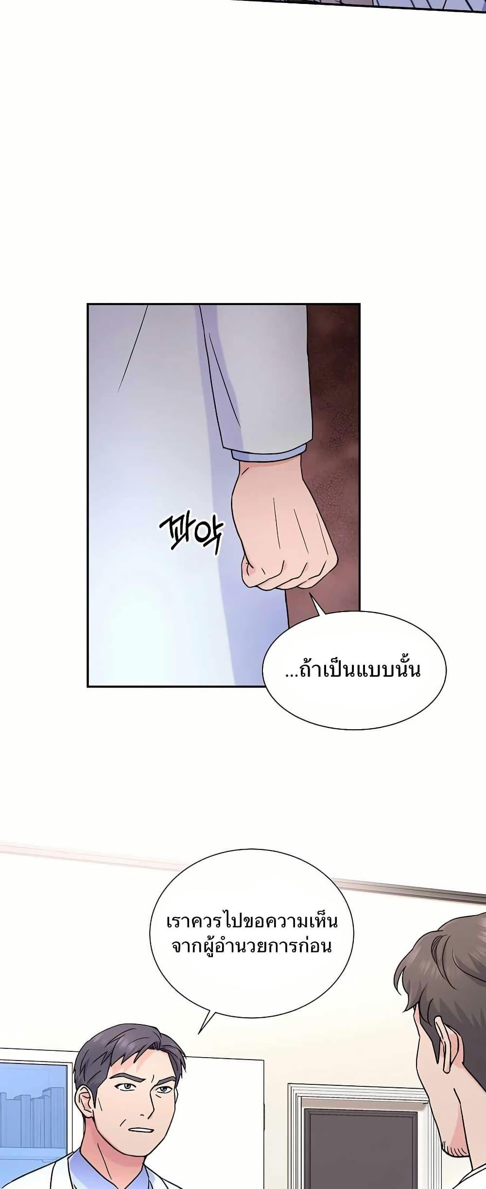 Manga-lc-com อ่านมังงะ อ่านการ์ตูน ออนไลน์ ฟรี Return of the Max-Level Doctor ตอนที่ 1 2 3 4 5 6 7 8 9 10 11 12 13 14 ฟรี ไม่มีโฆษณา Manga-lc - อ่าน มังงะ อ่าน การ์ตูน ออนไลน์ อ่านมังงะ ฟรี