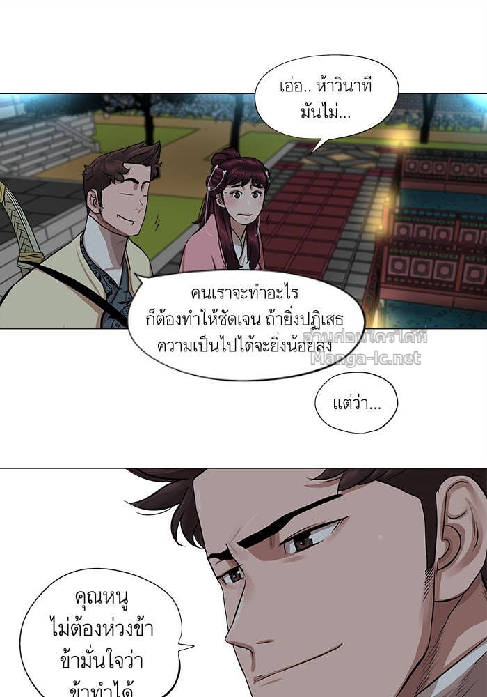 Doujin-Lc- อ่าน โดจิน มังฮวา เกาหลี ญี่ปุ่น จีน แปลไทย องครักษ์แห่งอัครสกุลจาง ตอนที่ 1 2 3 4 5 6 7 8 9 10 11 12 13 14 ฟรี ไม่มีโฆษณา อ่าน โดจิน Manhwa เกาหลี ญี่ปุ่น จีน เรามีครบ คัดมาให้เน้นๆ โดจิน 18+ รับประกันความฟินโดย Doujin Lc