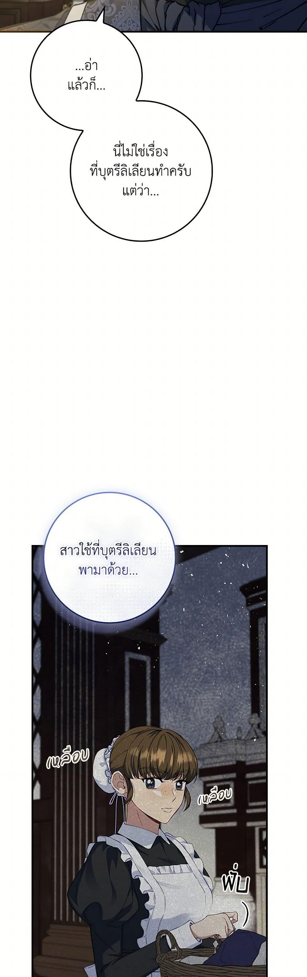 Manga-lc-com อ่านมังงะ อ่านการ์ตูน ออนไลน์ ฟรี Fakes Don’t Want To Be Real ตอนที่ 1 2 3 4 5 6 7 8 9 10 11 12 13 14 ฟรี ไม่มีโฆษณา Manga-lc - อ่าน มังงะ อ่าน การ์ตูน ออนไลน์ อ่านมังงะ ฟรี