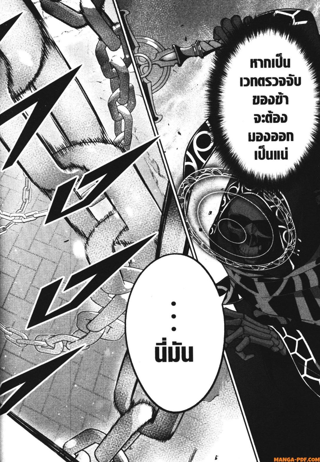 Manga-lc-com อ่านมังงะ อ่านการ์ตูน ออนไลน์ ฟรี Shokei Sareta Kenja wa Lich ni Tensei Shite Shinryaku Sensou wo Hajimeru ตอนที่ 1 2 3 4 5 6 7 8 9 10 11 12 13 14 ฟรี ไม่มีโฆษณา Manga-lc - อ่าน มังงะ อ่าน การ์ตูน ออนไลน์ อ่านมังงะ ฟรี
