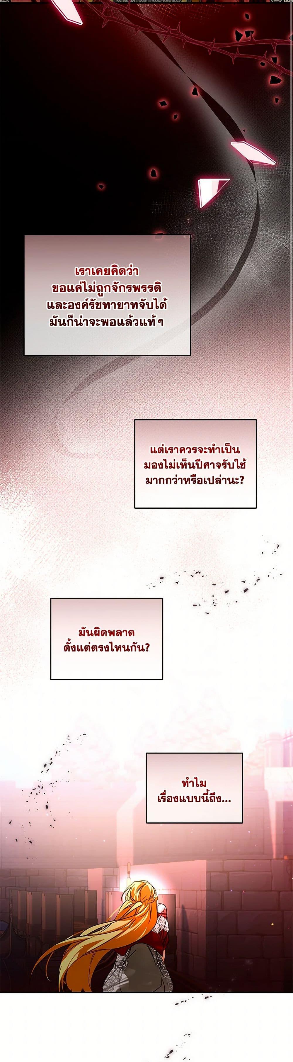 Manga-lc-com อ่านมังงะ อ่านการ์ตูน ออนไลน์ ฟรี Falling Into the Arms of a Mad Villain ตอนที่ 1 2 3 4 5 6 7 8 9 10 11 12 13 14 ฟรี ไม่มีโฆษณา Manga-lc - อ่าน มังงะ อ่าน การ์ตูน ออนไลน์ อ่านมังงะ ฟรี