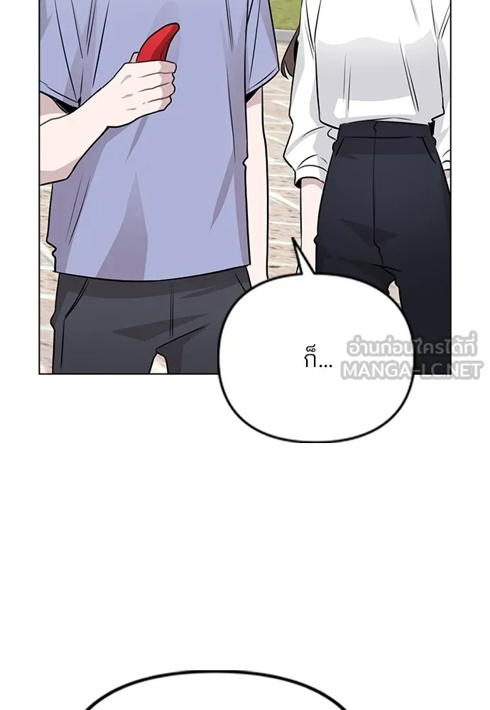 รักผิดแผน ตอนที่ 55 รูปที่ 60