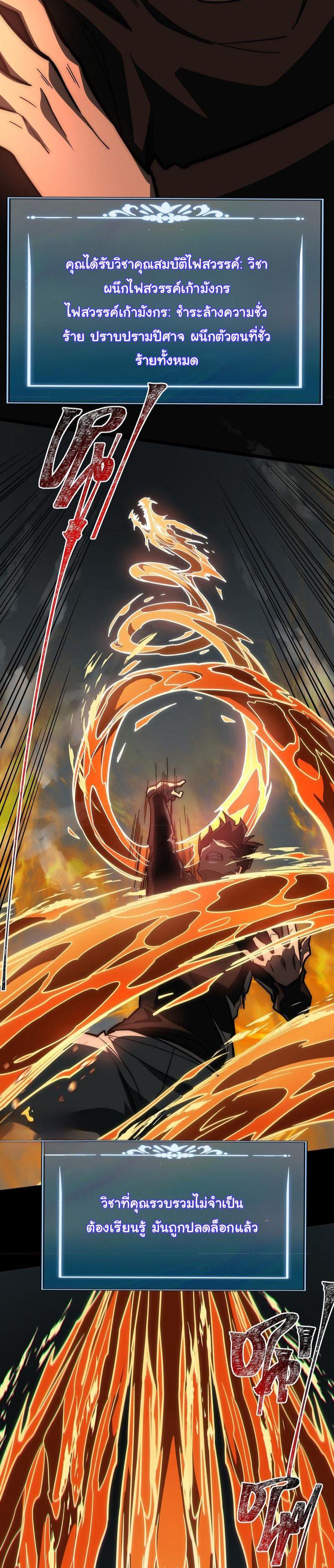 Manga-lc-com อ่านมังงะ อ่านการ์ตูน ออนไลน์ ฟรี After breaking up with the school beauty, I became a martial arts master ตอนที่ 1 2 3 4 5 6 7 8 9 10 11 12 13 14 ฟรี ไม่มีโฆษณา Manga-lc - อ่าน มังงะ อ่าน การ์ตูน ออนไลน์ อ่านมังงะ ฟรี