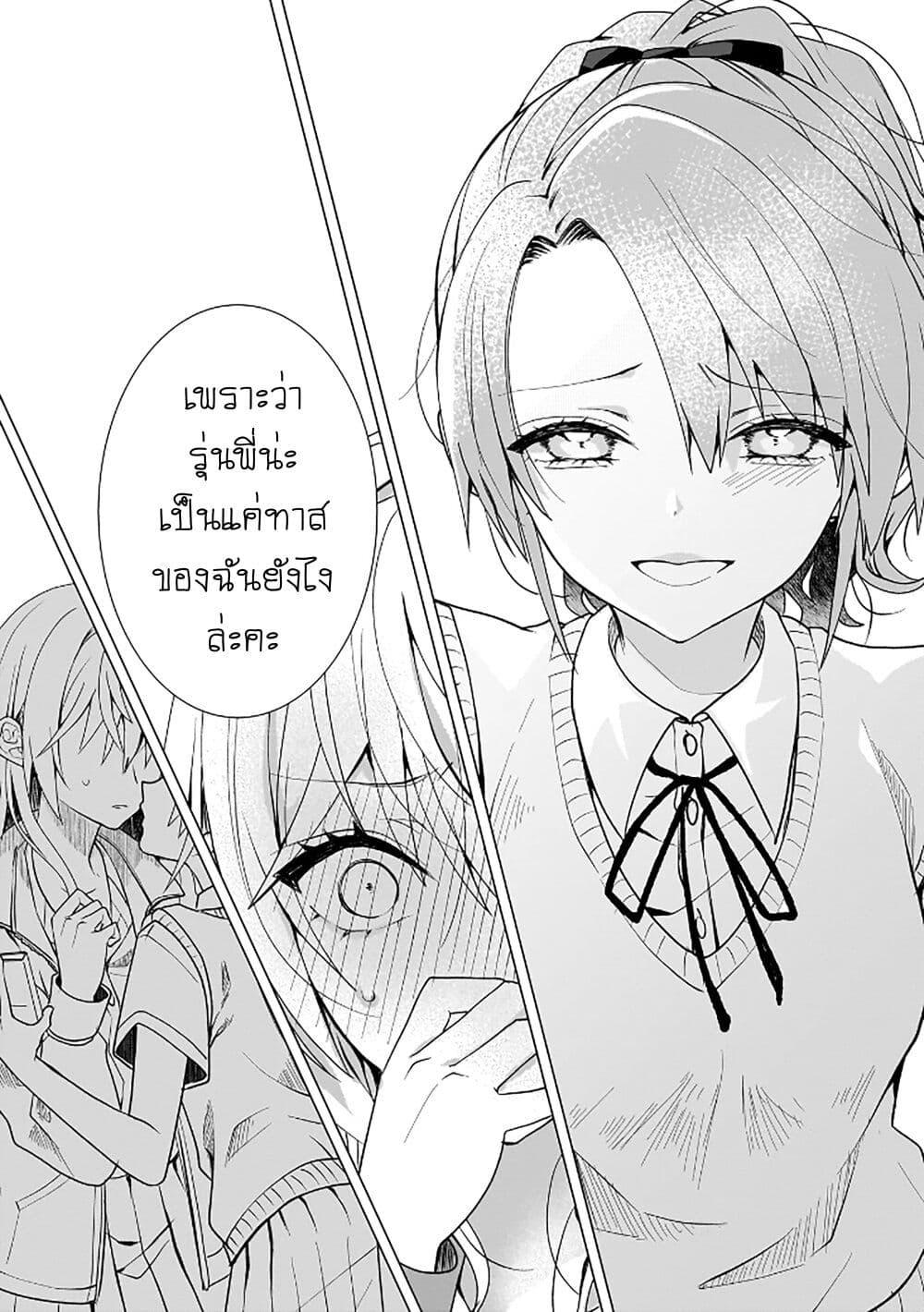 Manga-lc-com อ่านมังงะ อ่านการ์ตูน ออนไลน์ ฟรี Yuri no Hajimari wa Dorei Kara ตอนที่ 1 2 3 4 5 6 7 8 9 10 11 12 13 14 ฟรี ไม่มีโฆษณา Manga-lc - อ่าน มังงะ อ่าน การ์ตูน ออนไลน์ อ่านมังงะ ฟรี