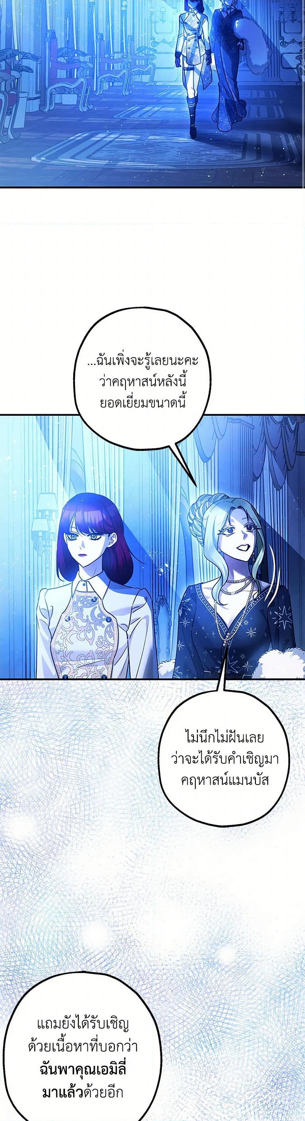 Manga-lc-com อ่านมังงะ อ่านการ์ตูน ออนไลน์ ฟรี The Tyrant’s Tranquilizer ตอนที่ 1 2 3 4 5 6 7 8 9 10 11 12 13 14 ฟรี ไม่มีโฆษณา Manga-lc - อ่าน มังงะ อ่าน การ์ตูน ออนไลน์ อ่านมังงะ ฟรี