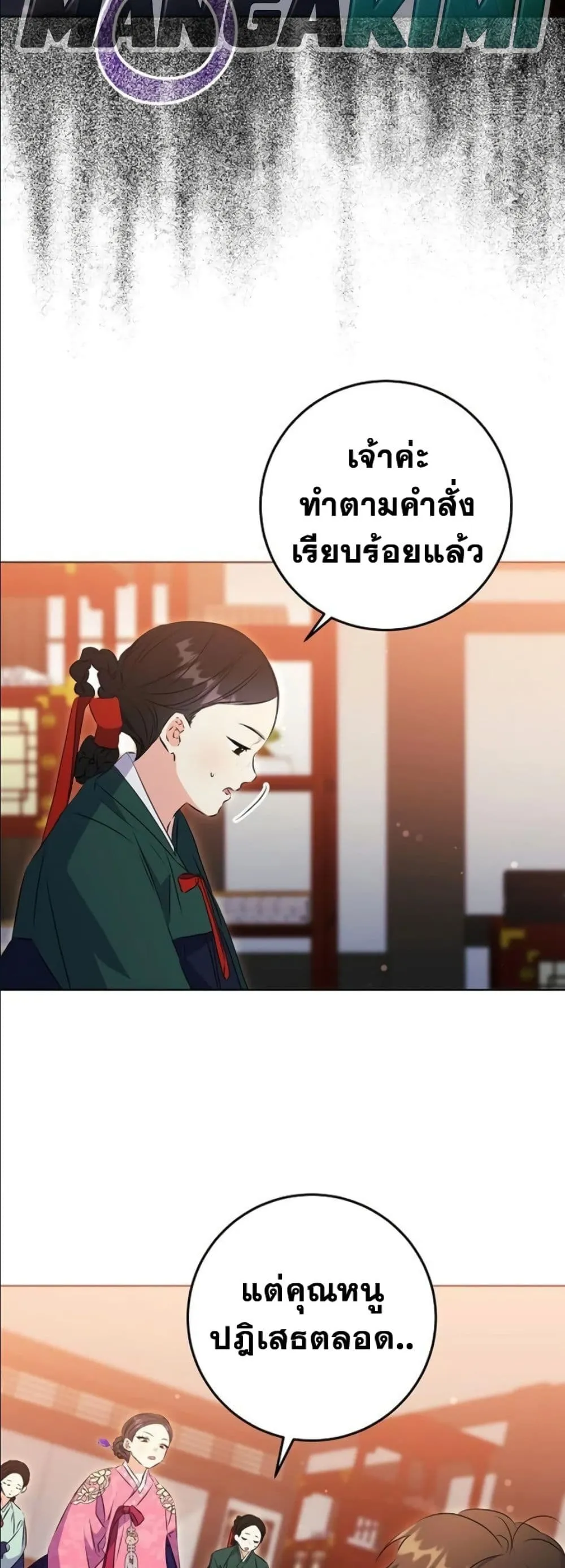 Manga-lc-com อ่านมังงะ อ่านการ์ตูน ออนไลน์ ฟรี The Princess’s Guide to a Perfect Life ตอนที่ 1 2 3 4 5 6 7 8 9 10 11 12 13 14 ฟรี ไม่มีโฆษณา Manga-lc - อ่าน มังงะ อ่าน การ์ตูน ออนไลน์ อ่านมังงะ ฟรี