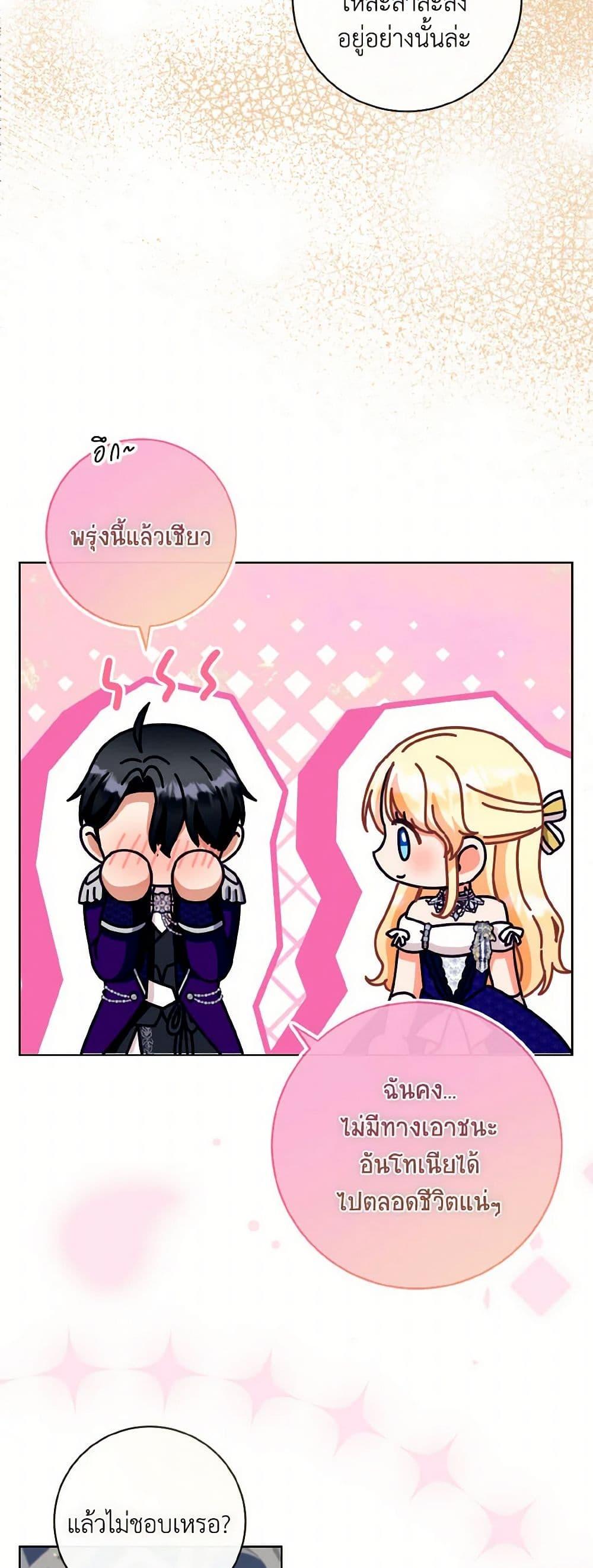 Manga-lc-com อ่านมังงะ อ่านการ์ตูน ออนไลน์ ฟรี I Will Remove Them From My Life ตอนที่ 1 2 3 4 5 6 7 8 9 10 11 12 13 14 ฟรี ไม่มีโฆษณา Manga-lc - อ่าน มังงะ อ่าน การ์ตูน ออนไลน์ อ่านมังงะ ฟรี