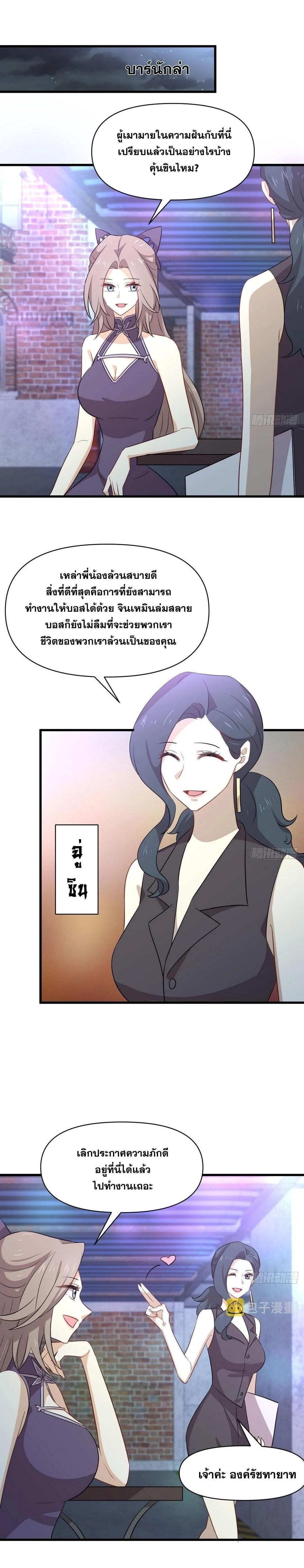 Manga-lc-com อ่านมังงะ อ่านการ์ตูน ออนไลน์ ฟรี Immortal Swordsman in the Reverse World ตอนที่ 1 2 3 4 5 6 7 8 9 10 11 12 13 14 ฟรี ไม่มีโฆษณา Manga-lc - อ่าน มังงะ อ่าน การ์ตูน ออนไลน์ อ่านมังงะ ฟรี