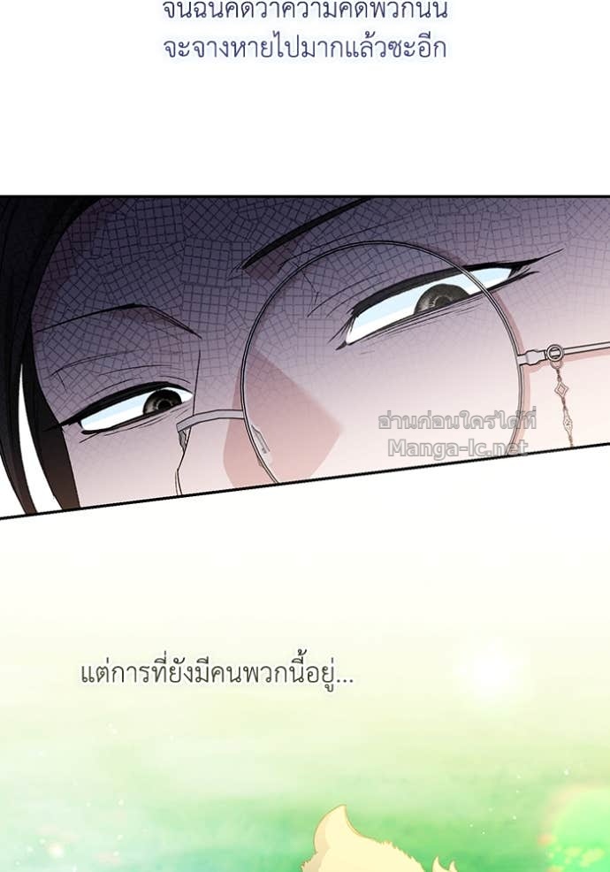 Doujin-Lc- อ่าน โดจิน มังฮวา เกาหลี ญี่ปุ่น จีน แปลไทย คิดว่าการบิดเบือนต้นฉบับ มันทำได้ง่าย ๆ หรือไง ตอนที่ 1 2 3 4 5 6 7 8 9 10 11 12 13 14 ฟรี ไม่มีโฆษณา อ่าน โดจิน Manhwa เกาหลี ญี่ปุ่น จีน เรามีครบ คัดมาให้เน้นๆ โดจิน 18+ รับประกันความฟินโดย Doujin Lc