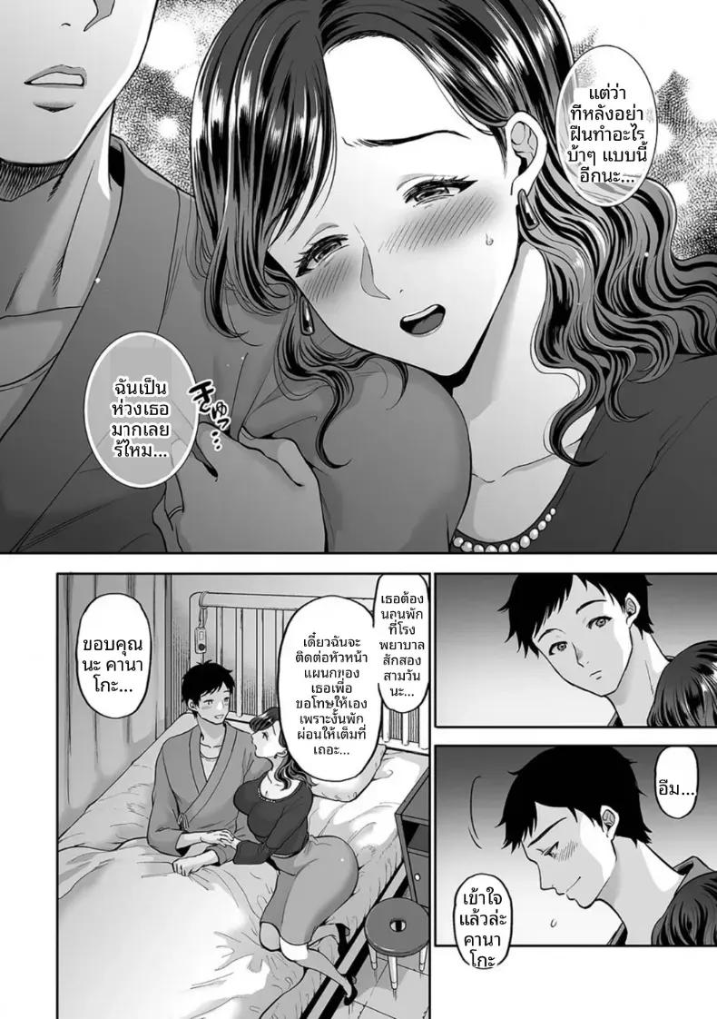 Doujin-Lc- อ่าน โดจิน มังฮวา เกาหลี ญี่ปุ่น จีน แปลไทย พลาดท่าให้เทรนเนอร์ [Kijima Daisyarin] ตอนที่ 1 2 3 4 5 6 7 8 9 10 11 12 13 14 ฟรี ไม่มีโฆษณา อ่าน โดจิน Manhwa เกาหลี ญี่ปุ่น จีน เรามีครบ คัดมาให้เน้นๆ โดจิน 18+ รับประกันความฟินโดย  Doujin Lc