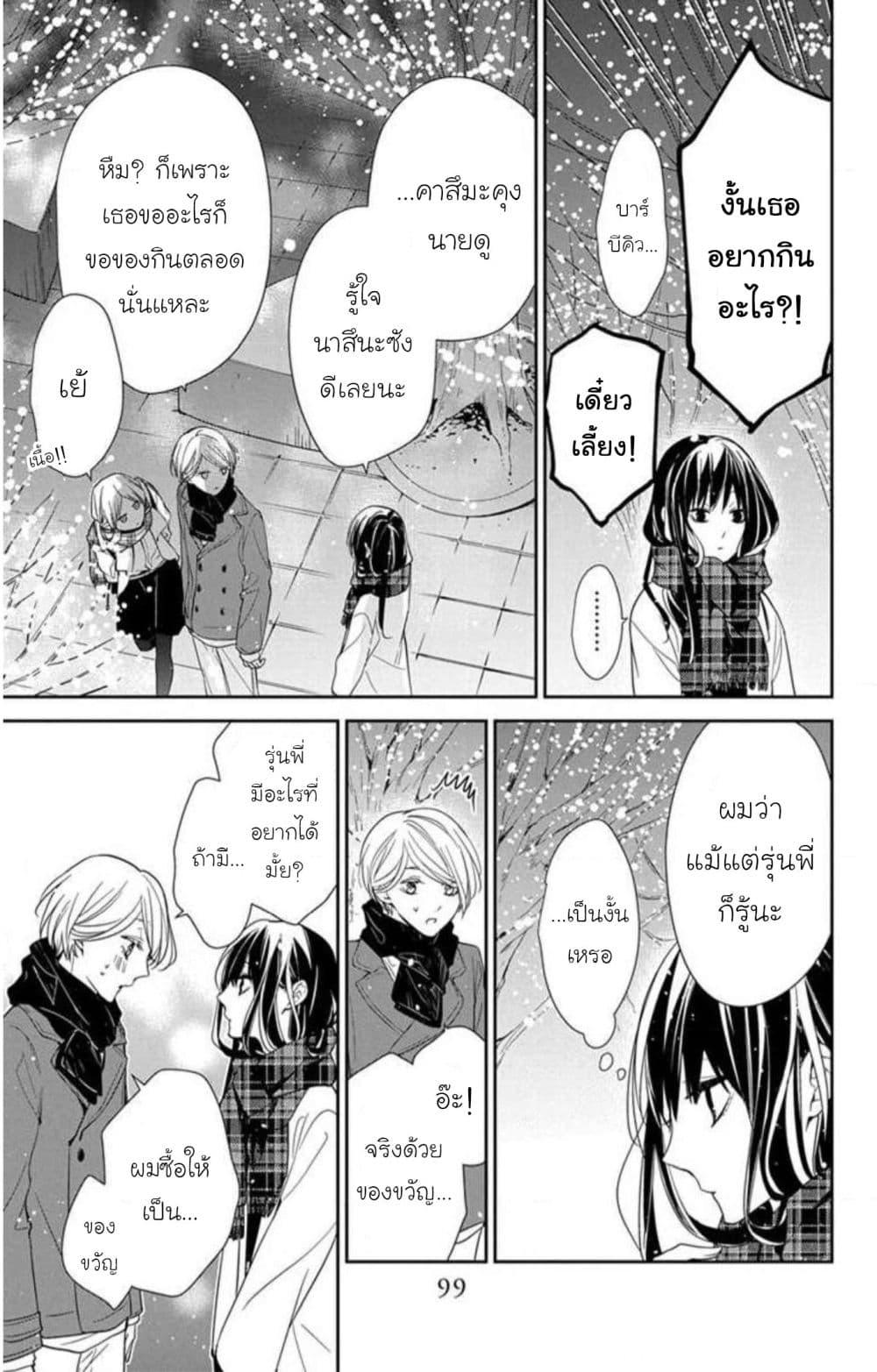 Manga-lc-com อ่านมังงะ อ่านการ์ตูน ออนไลน์ ฟรี Tsuiraku JK to Haijin Kyoushi ตอนที่ 1 2 3 4 5 6 7 8 9 10 11 12 13 14 ฟรี ไม่มีโฆษณา Manga-lc - อ่าน มังงะ อ่าน การ์ตูน ออนไลน์ อ่านมังงะ ฟรี