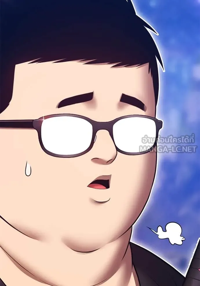 +99 ท่อนไม้ ตอนที่ 164 รูปที่ 315