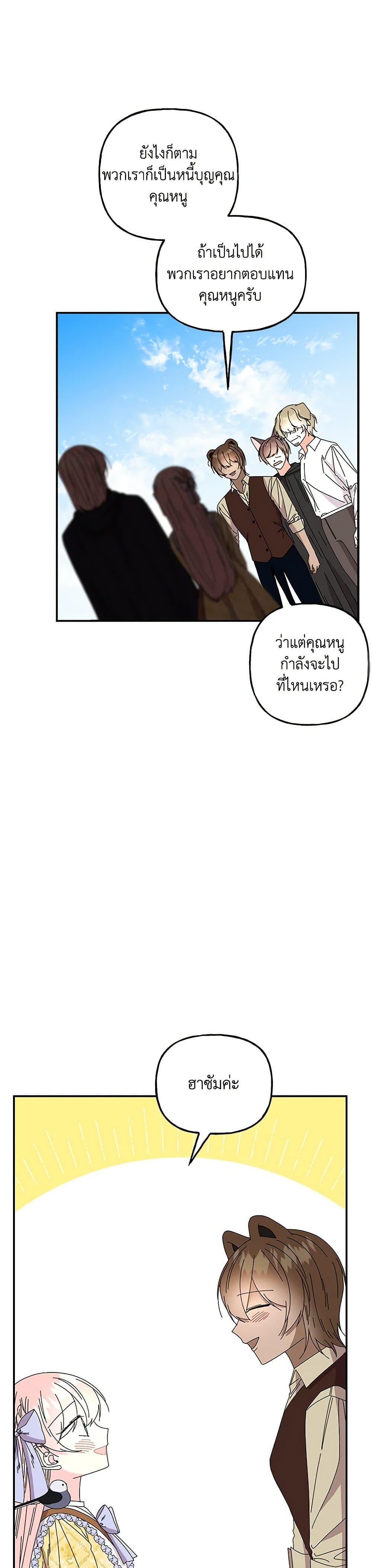 Manga-lc-com อ่านมังงะ อ่านการ์ตูน ออนไลน์ ฟรี Daughter of the Archmage ตอนที่ 1 2 3 4 5 6 7 8 9 10 11 12 13 14 ฟรี ไม่มีโฆษณา Manga-lc - อ่าน มังงะ อ่าน การ์ตูน ออนไลน์ อ่านมังงะ ฟรี