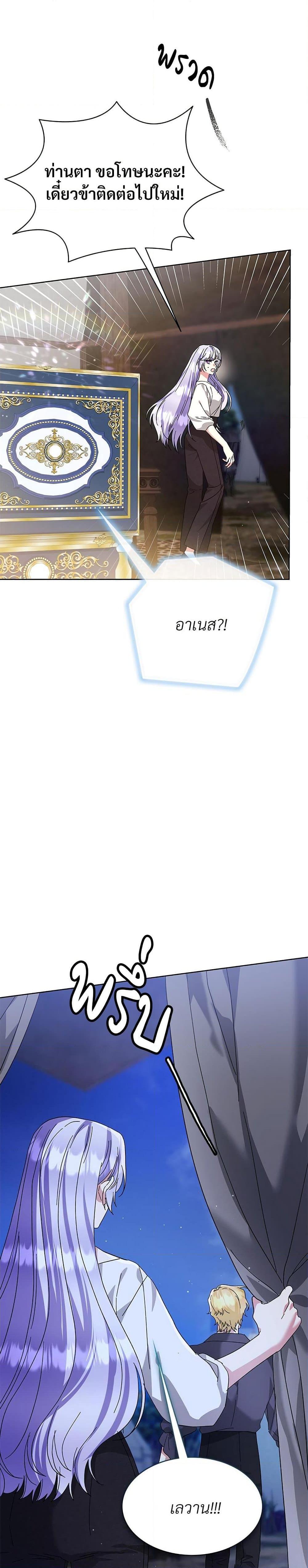 Manga-lc-com อ่านมังงะ อ่านการ์ตูน ออนไลน์ ฟรี The Return of the Ex-Wife ตอนที่ 1 2 3 4 5 6 7 8 9 10 11 12 13 14 ฟรี ไม่มีโฆษณา Manga-lc - อ่าน มังงะ อ่าน การ์ตูน ออนไลน์ อ่านมังงะ ฟรี