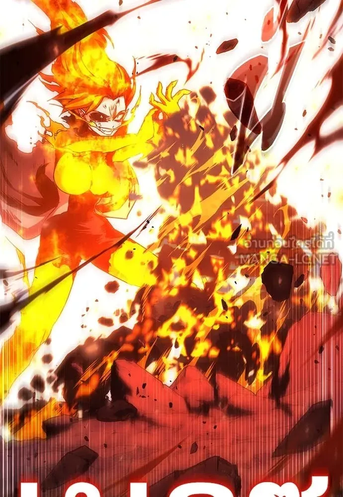 ชำแหละอะคาเดมี ตอนที่ 48 รูปที่ 72