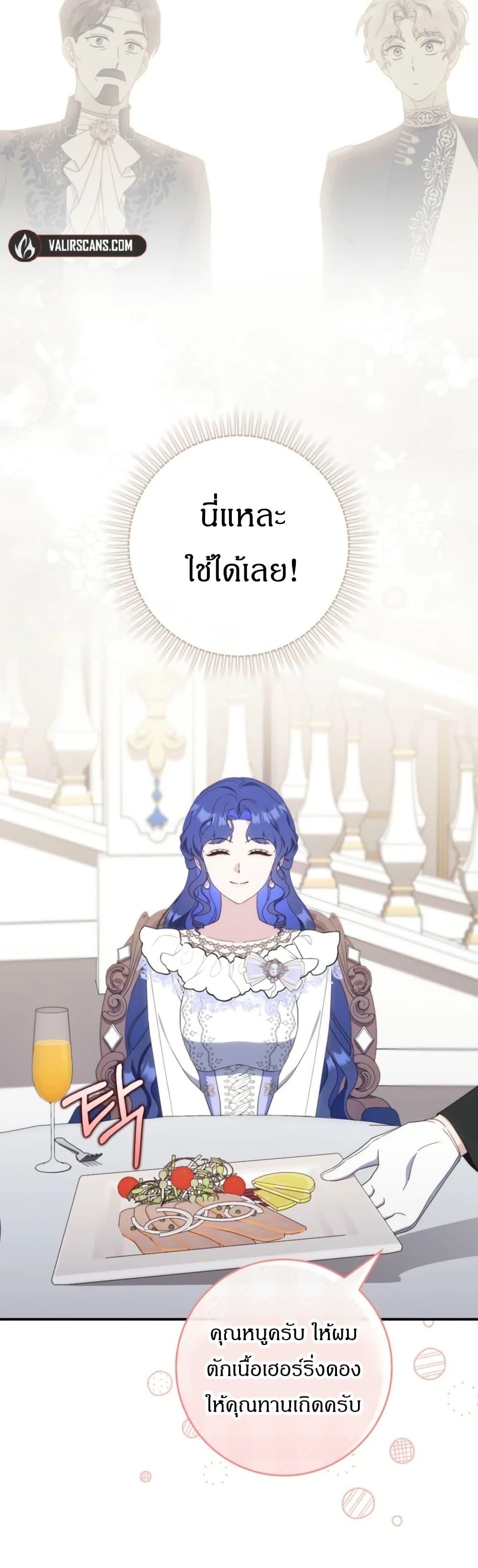 Manga-lc-com อ่านมังงะ อ่านการ์ตูน ออนไลน์ ฟรี My First Time as a Mother ตอนที่ 1 2 3 4 5 6 7 8 9 10 11 12 13 14 ฟรี ไม่มีโฆษณา Manga-lc - อ่าน มังงะ อ่าน การ์ตูน ออนไลน์ อ่านมังงะ ฟรี