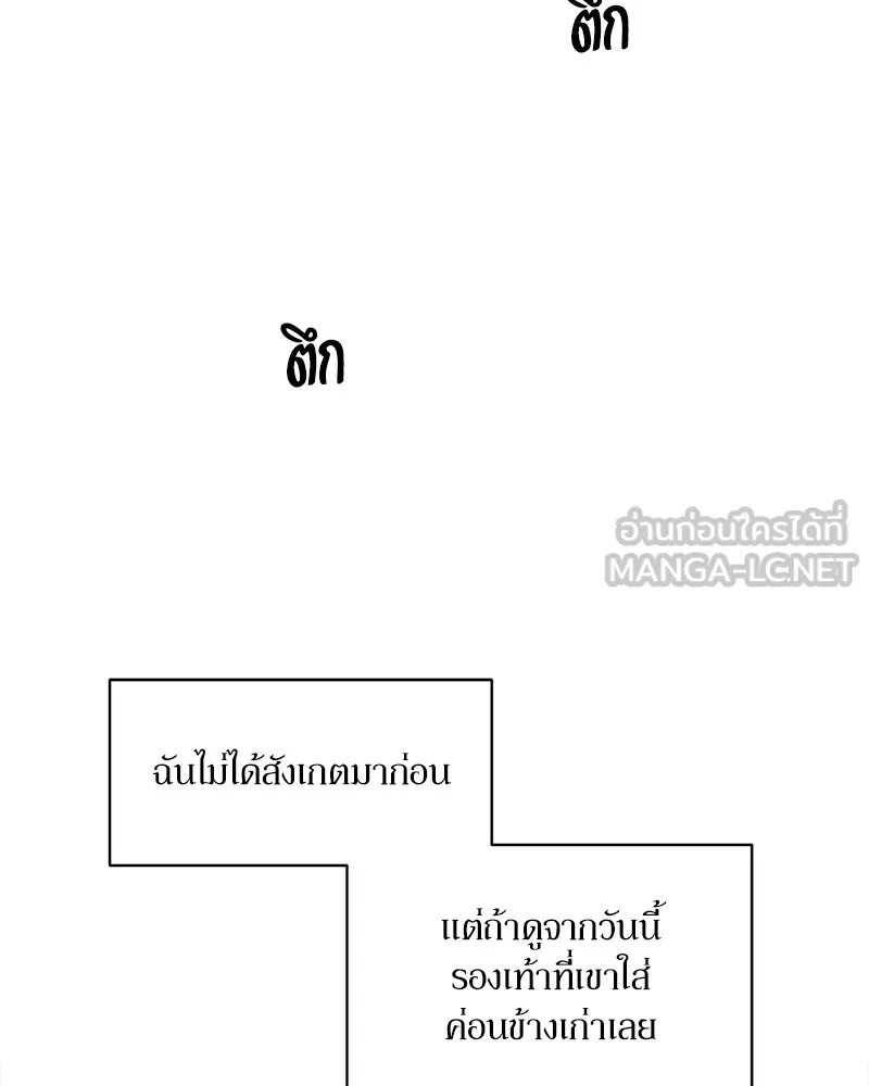 บุปผารุ่มราคะ ตอนที่ 9 รูปที่ 42