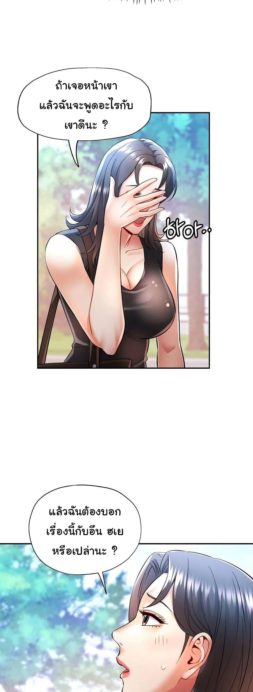 Doujin-Lc- อ่าน โดจิน มังฮวา เกาหลี ญี่ปุ่น จีน แปลไทย In Her Place ตอนที่ 1 2 3 4 5 6 7 8 9 10 11 12 13 14 ฟรี ไม่มีโฆษณา อ่าน โดจิน Manhwa เกาหลี ญี่ปุ่น จีน เรามีครบ คัดมาให้เน้นๆ โดจิน 18+ รับประกันความฟินโดย  Doujin Lc