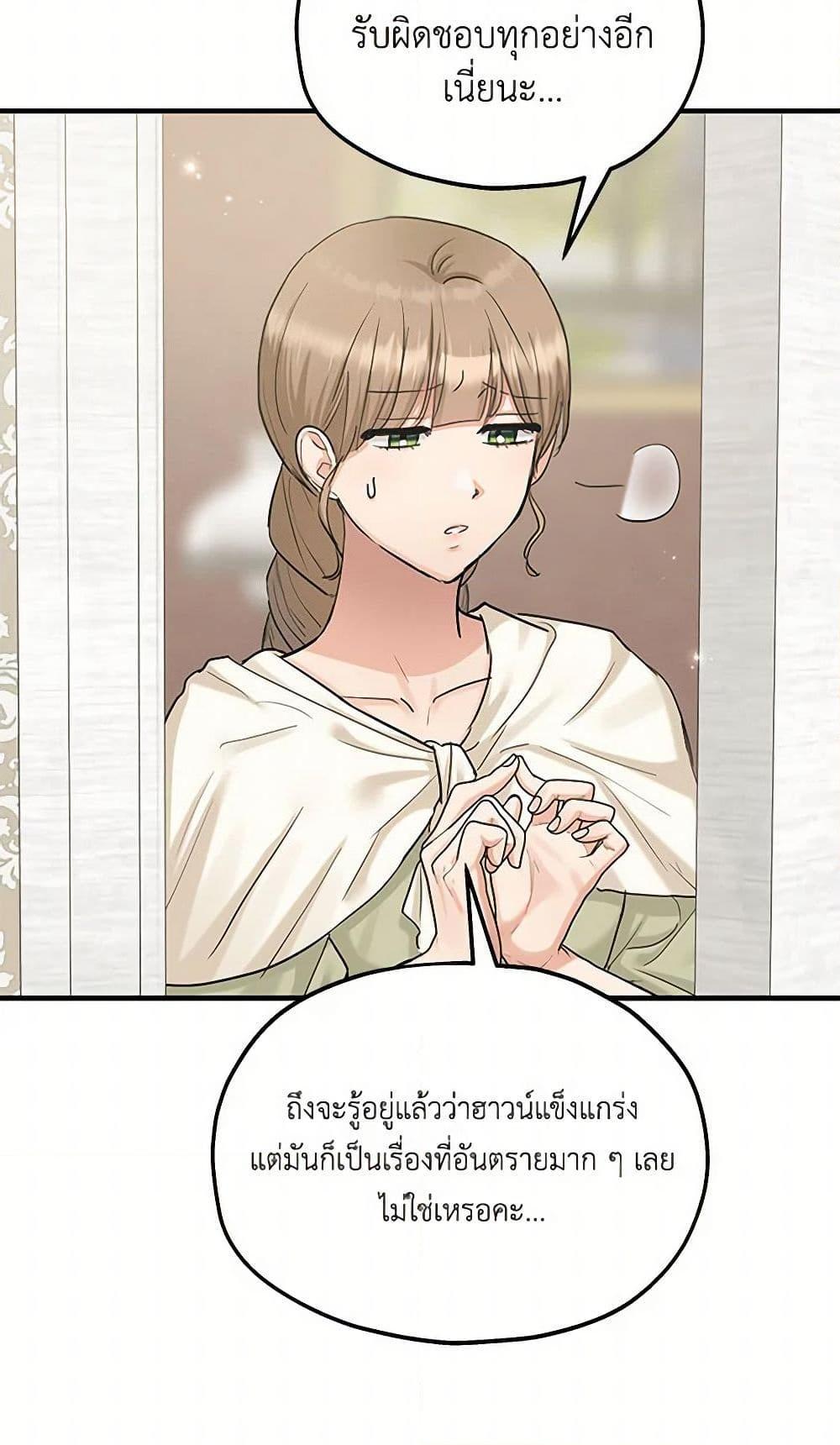 Manga-lc-com อ่านมังงะ อ่านการ์ตูน ออนไลน์ ฟรี Two Heirs ตอนที่ 1 2 3 4 5 6 7 8 9 10 11 12 13 14 ฟรี ไม่มีโฆษณา Manga-lc - อ่าน มังงะ อ่าน การ์ตูน ออนไลน์ อ่านมังงะ ฟรี