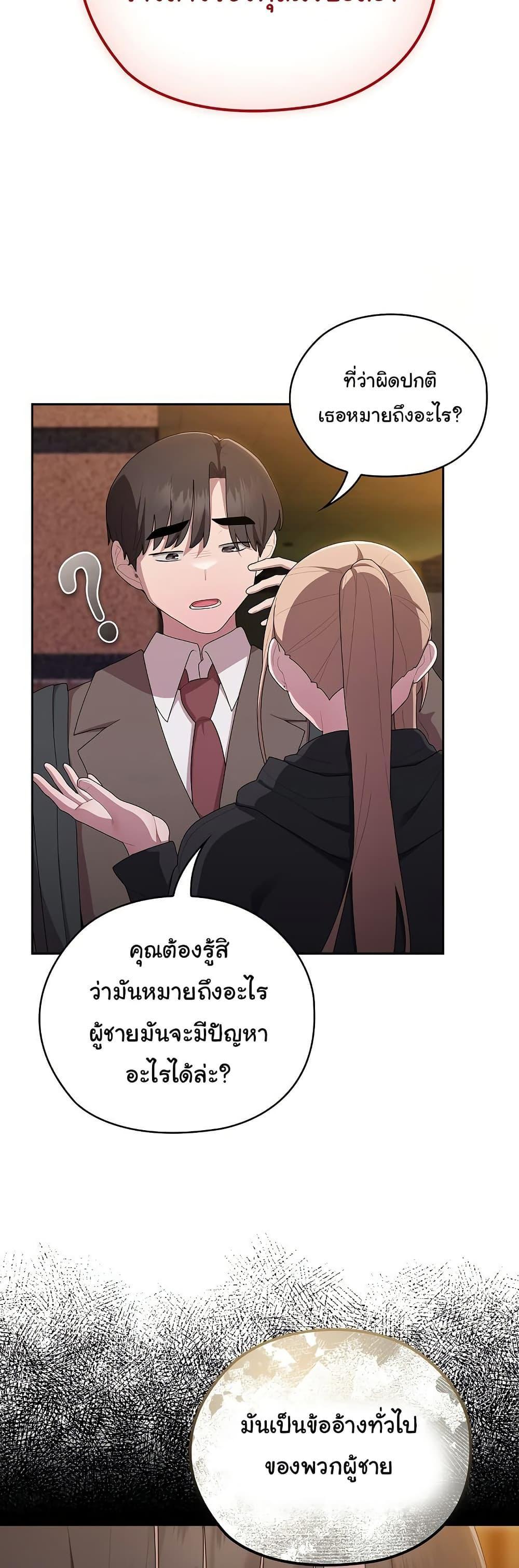 Doujin-Lc- อ่าน โดจิน มังฮวา เกาหลี ญี่ปุ่น จีน แปลไทย Office Shitbag Alert ตอนที่ 1 2 3 4 5 6 7 8 9 10 11 12 13 14 ฟรี ไม่มีโฆษณา อ่าน โดจิน Manhwa เกาหลี ญี่ปุ่น จีน เรามีครบ คัดมาให้เน้นๆ โดจิน 18+ รับประกันความฟินโดย  Doujin Lc