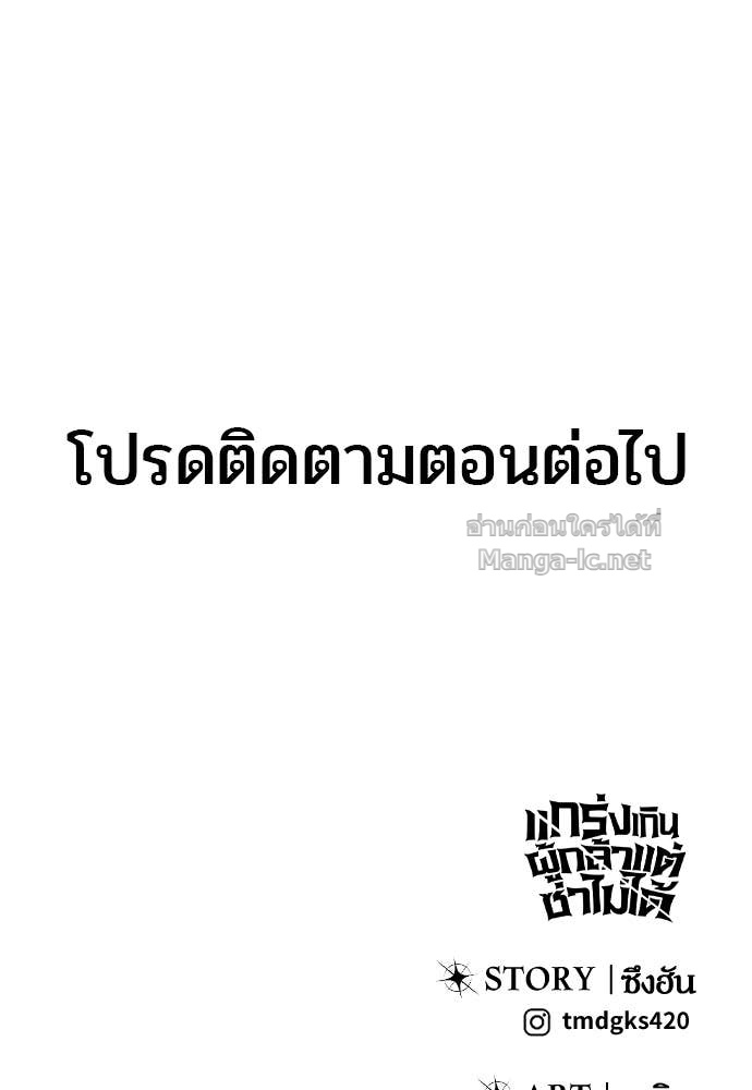 Doujin-Lc- อ่าน โดจิน มังฮวา เกาหลี ญี่ปุ่น จีน แปลไทย แกร่งเกินผู้กล้า แต่ซ่าไม่ได้ ตอนที่ 1 2 3 4 5 6 7 8 9 10 11 12 13 14 ฟรี ไม่มีโฆษณา อ่าน โดจิน Manhwa เกาหลี ญี่ปุ่น จีน เรามีครบ คัดมาให้เน้นๆ โดจิน 18+ รับประกันความฟินโดย Doujin Lc