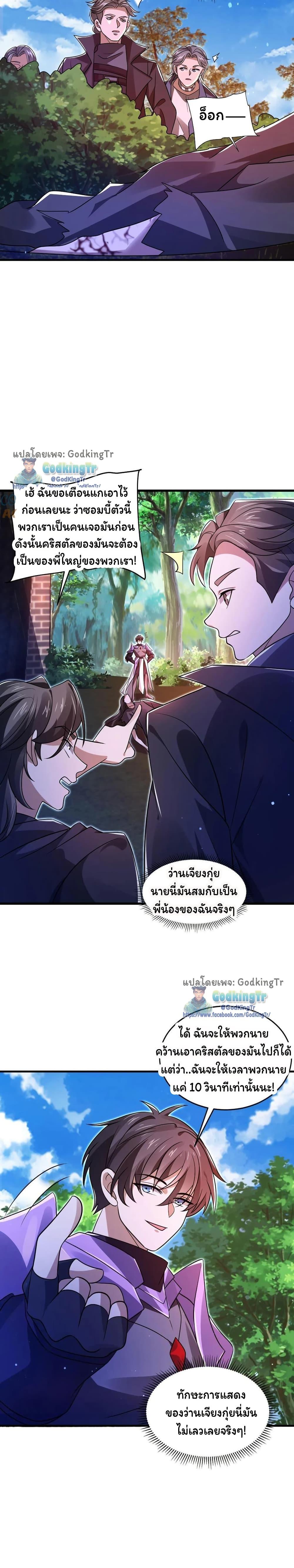 Manga-lc-com อ่านมังงะ อ่านการ์ตูน ออนไลน์ ฟรี Stockpiling Ten Thousand Tons of Pork During the Apocalypse ตอนที่ 1 2 3 4 5 6 7 8 9 10 11 12 13 14 ฟรี ไม่มีโฆษณา Manga-lc - อ่าน มังงะ อ่าน การ์ตูน ออนไลน์ อ่านมังงะ ฟรี